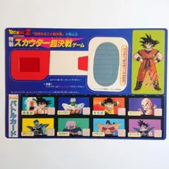 劇場版ドラゴンボールZ 地球まるごと超決戦 公開記念 スカウター超決戦ゲーム