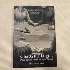 ChatGPT là gì…Phép lạ nào khiến nó…