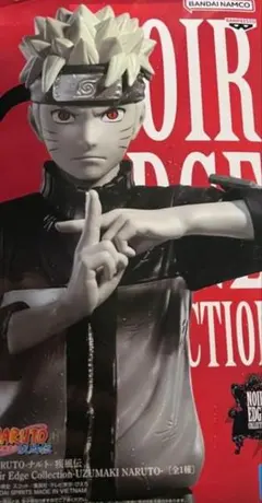 ナルト疾風伝 Noir Edge Collectionうずまきナルト　フィギュア