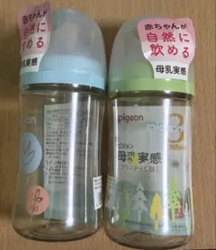 Pigeon 母乳実感 哺乳びん 240ml 2本セット