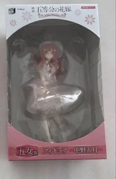 五等分の花嫁 みんなのくじ 中野五月 フィギュア China Princess