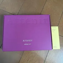 アテニア スキンケアセットのサムネイル
