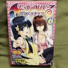 ToLOVEる ダークネス DVD付限定版　6、8、9、15、16、17 Amazon.co.jp: To LOVEる-とらぶる-ダークネス 全6巻セット