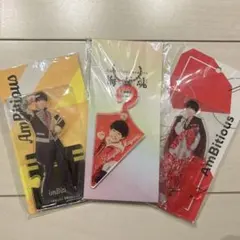 AmBitious 真弓孟之 アクスタ3点セット 新品未開封