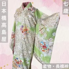 2025年最新】高島屋 七五三の人気アイテム - メルカリ