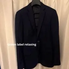 Green label relaxing テーラードジャケット 44 ネイビー