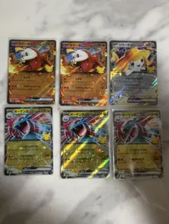 ポケモンカード ホゲータ ジラーチ ボーマンダ RR セット 30周年