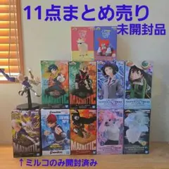 僕のヒーローアカデミア】フィギュア まとめ売り 11点セット - メルカリ