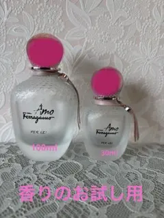 Amo Ferragamo 香水 - メルカリ