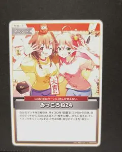 2025年最新】みっころね24 uの人気アイテム - メルカリ