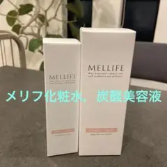 新品未開封品 メリフ ブライトヴェールセラム 炭酸美容液 40g 3個