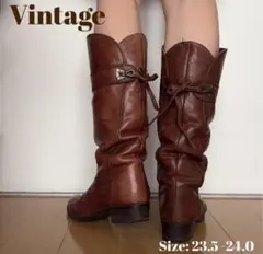 【ブーツコーデ】ヴィンテージ ブラウンレザー ロングブーツ 23.5-24.0
