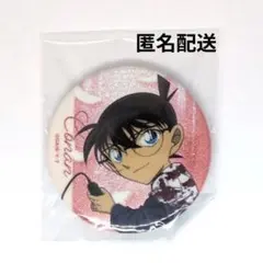 名探偵コナン セルフフォト キラキラ缶バッジコレクション - メルカリ