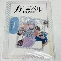 Nu:カーニバル ‐Bliss アクリルスタンドGIGO エドモンド