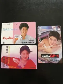 国鉄 斉藤由貴・カルピス オレンジカード 未使用 - メルカリ