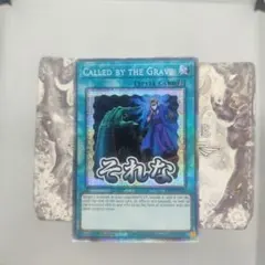 即日発送】増殖するG&墓穴の指名者 スタンプ シークレット アジア版 亜