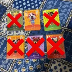 あつまれどうぶつの森　amiiboカード　第2弾　セット　ばら売り可