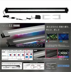 GEXアクアリスタ Clear LED POWER WiFi 600 - メルカリ
