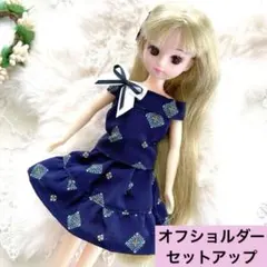 ネイビードットオフショルダーセットアップ 夏のありがとうセール！2wayオフショルダーセットアップ ネイビー