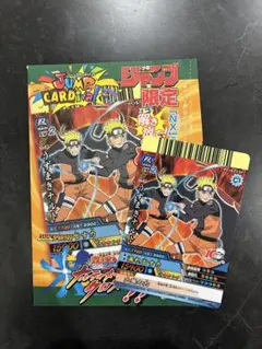 N11 NARUTO 疾風伝 ナルティメットクロス うずまきナルト 未開封