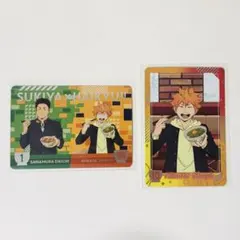 Item thumbnail for item 84135544-6ef7-40bc-8ed5-2101872dc903