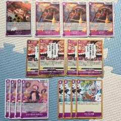 ワンピースカード 紫 キング　クイーン　ひとつなぎの大秘宝　カタクリ