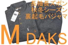 Item thumbnail for item 29cbffff-f5ff-47c4-832c-9fdee5a731f0