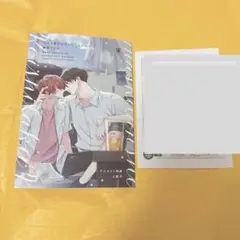 マスク男子は恋したくないのに 6 アニメイト　特典