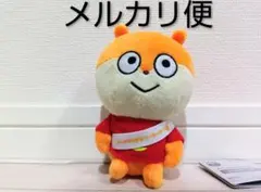 ☆にしむらゆうじ作品☆ カバンに付けられるぬいぐるみ　～みんなが主役の10周年〜