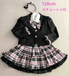 スカートスーツ♡5点セット♡120cm　カチューシャ付き！