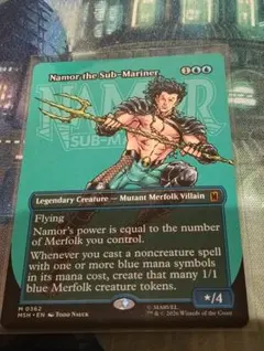 MtG: サブマリナー、ネイモア (MSH) 英語版 ボーダーレスFoil版 - メルカリ