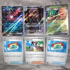 ポケパッド メイのはげまし AR RR まとめ売り