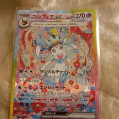 ニンフィアex SAR スカーレット&バイオレット 212/187 - メルカリ