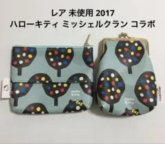 Item thumbnail for item 60338539-a015-4fd7-a1c4-1fbbf531c288