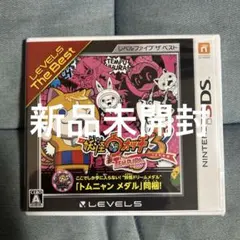3DS 妖怪ウォッチ3 テンプラ レベルファイブ ザ ベスト