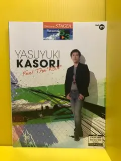 STAGEA パーソナルシリーズ5〜3級 Vol.33 内海源太 未使用 STAGEA パーソナルシリーズVol.33 内海源太グレード5〜3級
