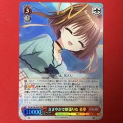 ヴァイスシュヴァルツ おめかしつかさ RRR - メルカリ