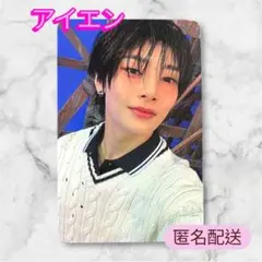 StrayKids スキズ KARMA アコーディオン トレカ アイエン