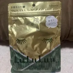専用✨LuLuLun シートマスク 3種セット