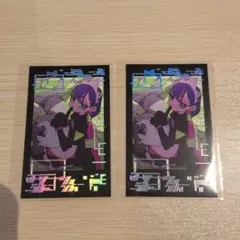 2026年最新】zutomayoカードの人気アイテム - メルカリ