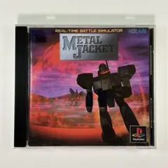 プレイステーション『メタル ジャケット METAL JACKET』