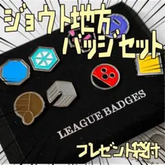 2026年最新】ポケモン 缶バッジ ジョウトの人気アイテム - メルカリ