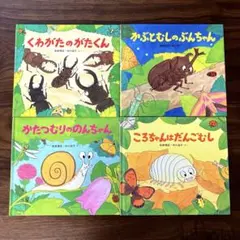 ポケモンえほん43】ニャースとつきみそば 初版発行 - メルカリ
