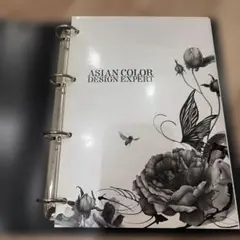 ASIAN COLOR DESIGN EXPERT カラーチャート　アリミノのサムネイル