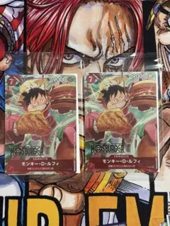 【本日中に発送】未開封　モンキー・D・ルフィ：モスバーガー P-080