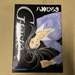 G-taste 1 - メルカリ