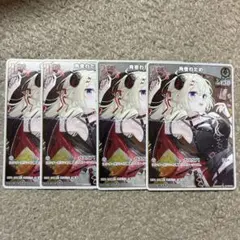 ホロライブカード　Vジャンプ5月号　付録　限定プロモ　角巻わため　4枚