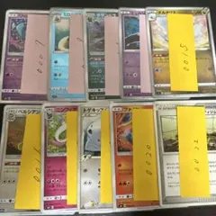 完全引退品 まとめ売り。 ポケモンカードまとめ売り 引退品 【公式通販】