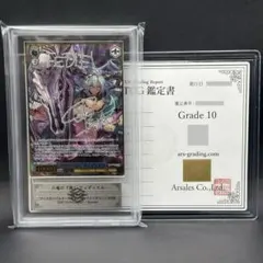 2026年最新】六竜の『黒』 フェディエル SPの人気アイテム - メルカリ