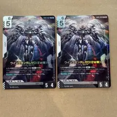 ウイングガンダムゼロ(EW版) G005-067 LR ヒイロ・ユイ - メルカリ